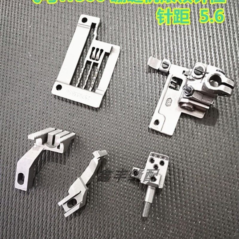 工业绷缝机配件飞马W500-2坎车滚领针位组针板牙齿压脚针夹针位组,搬运/仓储/物流设备,机械式停车设备（立体停车库）,淘宝优惠券,粉丝福利购,淘宝优惠卷