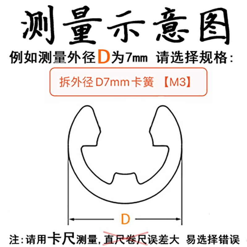 S.S.K卡簧钳 e型卡簧拆卸工具E型卡环拆卸钳子拆卡簧工具取出卡簧
