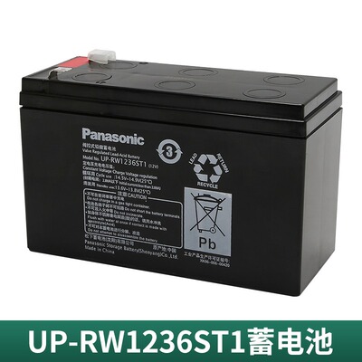 蒂森电梯松闸电池/蓄电池UP-RW1236ST1/1245松闸电源无机房配件