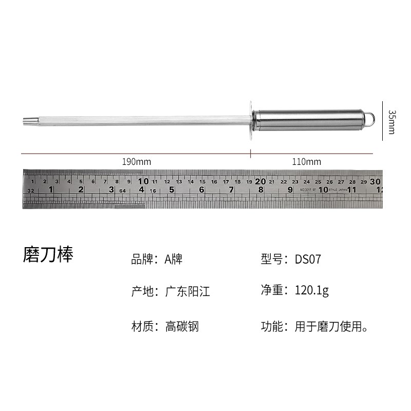 A牌 磨刀器快速磨刀石家用厨房不锈钢剪菜刀专用定角棍棒工具341图片