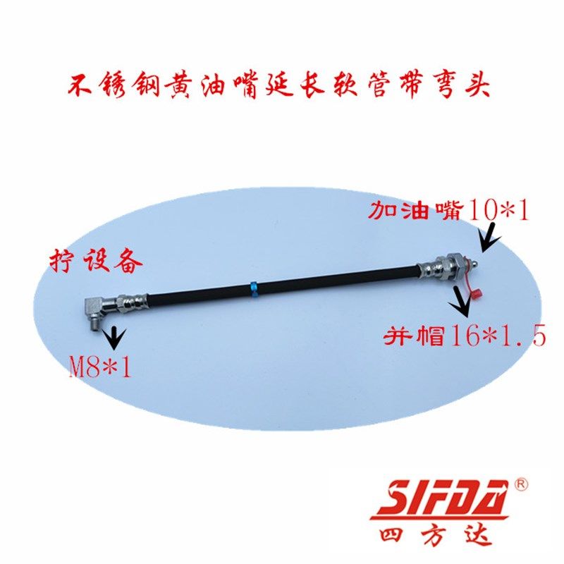 黄油嘴延长管加长不锈钢接头直角弯90度大货车工程挖机打黄油套装,纺织面料/辅料/配套,其他纺织机械,淘宝优惠券,粉丝福利购,淘宝优惠卷