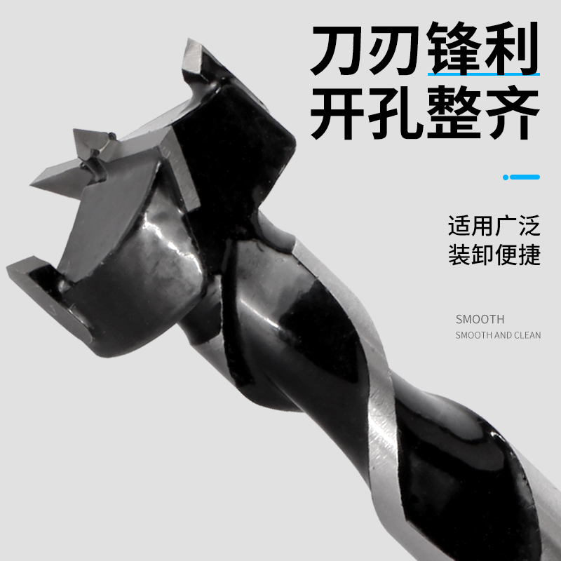 木工合金开孔器工业级铰链钻头扩孔沉孔钻15-16-18-19-20-22-25mm