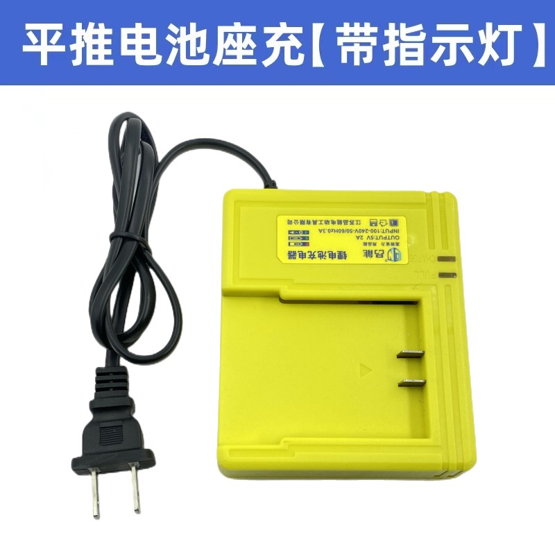红外线锂电池水平仪充电器激光电池通用型快速安全稳定座充充电器