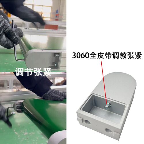 WMB3060流水线输送带滚筒输送机机头滚轴尾固定座主从动全套配件