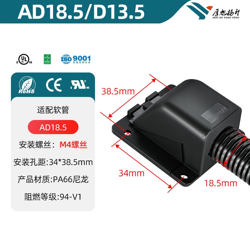 优质90度尼龙波纹管法兰座直角固定塑料软管弯头型穿线管浪管接头