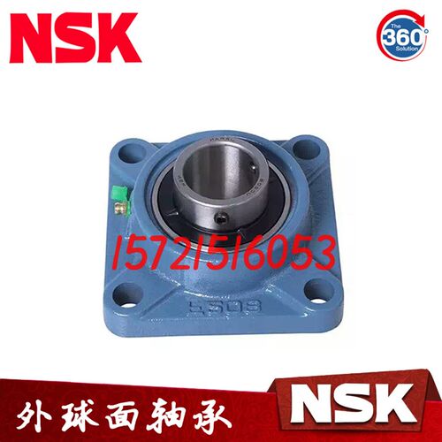 进口NSK外球面轴承座 UCF F 207 208 209 210 211 212 213 214 X1