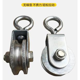 定滑轮起重 滑轮吊钩吊环微型小号轴承家用放吊线u凹槽钢丝绳健身