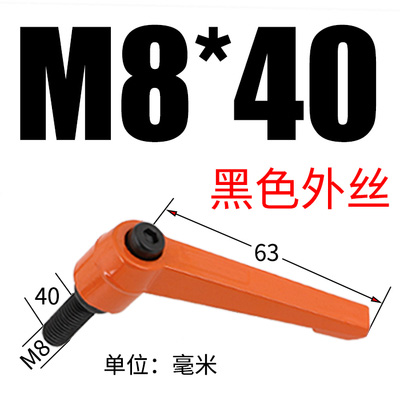 橘黄色可调位紧定手柄螺丝7字型把手L型旋转锁紧扳手M5M6M8M10M12