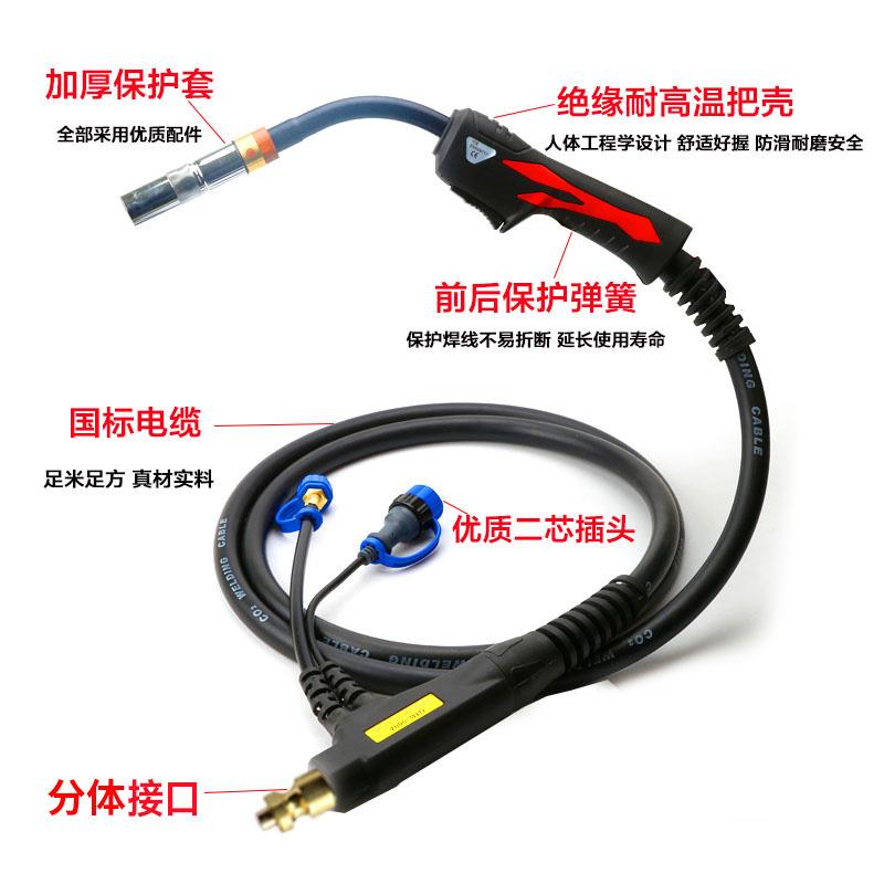 二保焊枪二氧化碳气机配