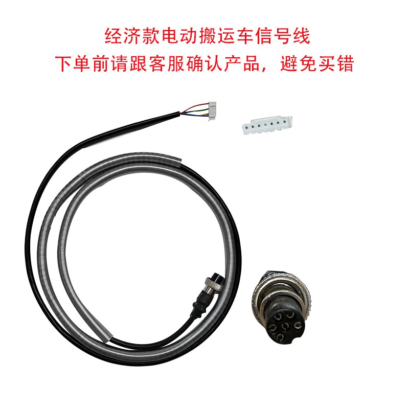 芯迈威电动地牛叉车搬运车控制器