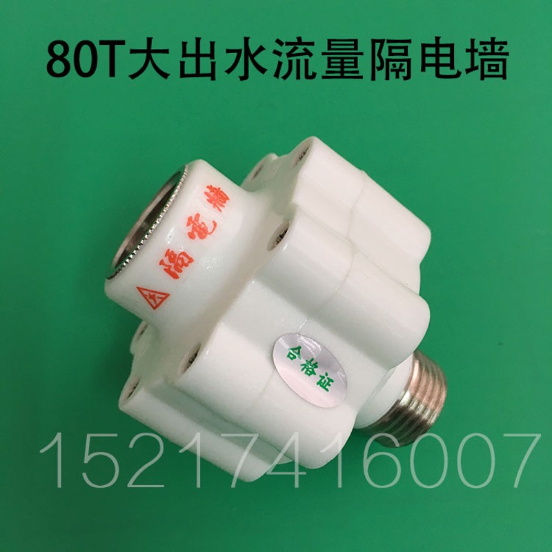 全铜小厨宝电热水器安全阀四分泄压减阀压单向止回阀家用通用配件