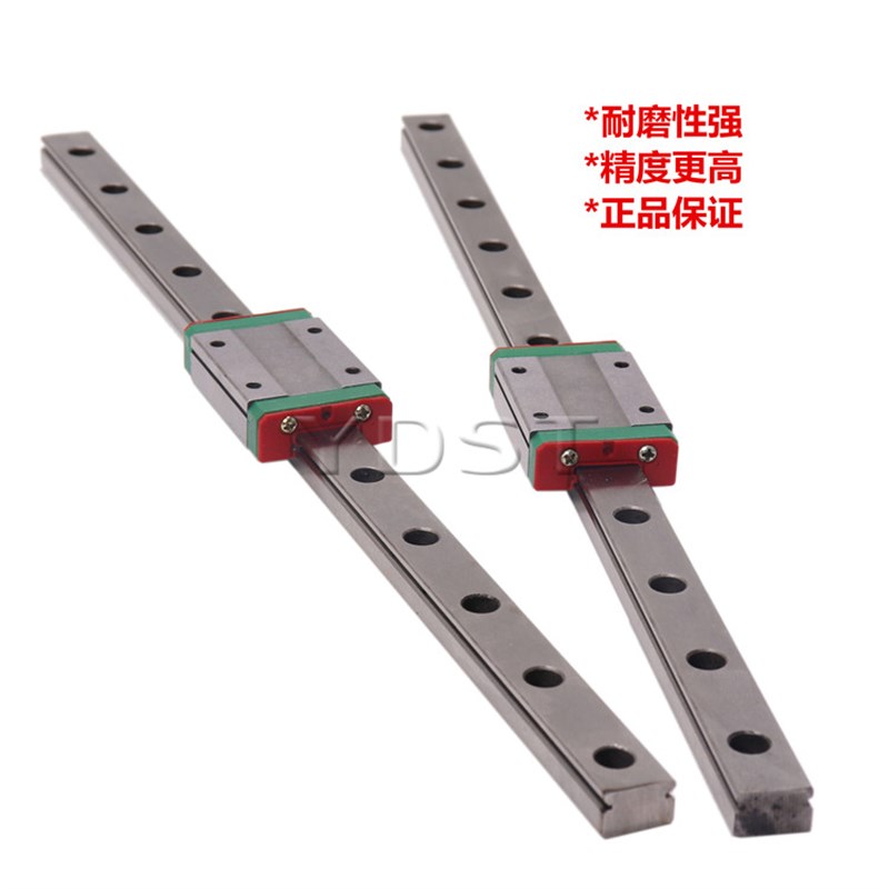 MGN国产上银直线导轨滑块MGW7 9 12 15方形Q法兰线轨滑台套装现货