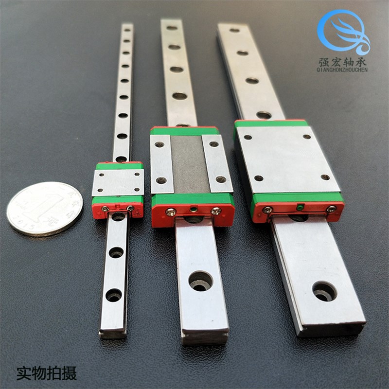 微小型直线导轨滑h块国产高精密模组配装滑轨MGN/MGW9C7C12C15C7H
