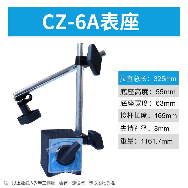 杠杆百分表一套高精度千分表0.001校表测头0-10mm指示表盘磁力座