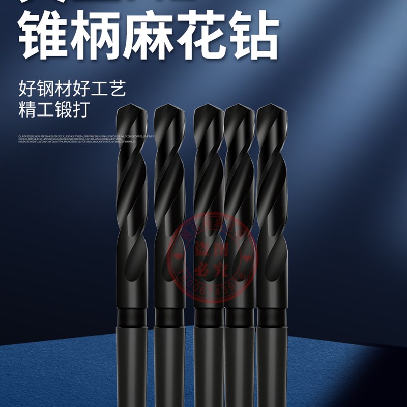 现货高端天工6542锥柄麻花钻 M2钻头 锥钻 特长钻头 6.0-30.0mm