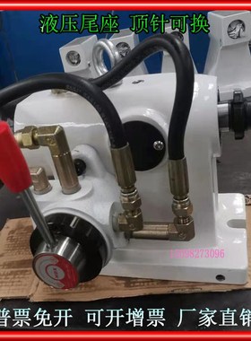 中心高135/160/185/210液压尾座CNC数控分度头加工中心四轴尾顶针