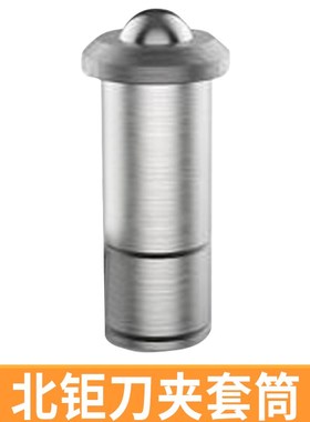 北钜刀库刀夹加工中心BT30刀爪数控台群钻攻机套筒配件刀柄夹臂式