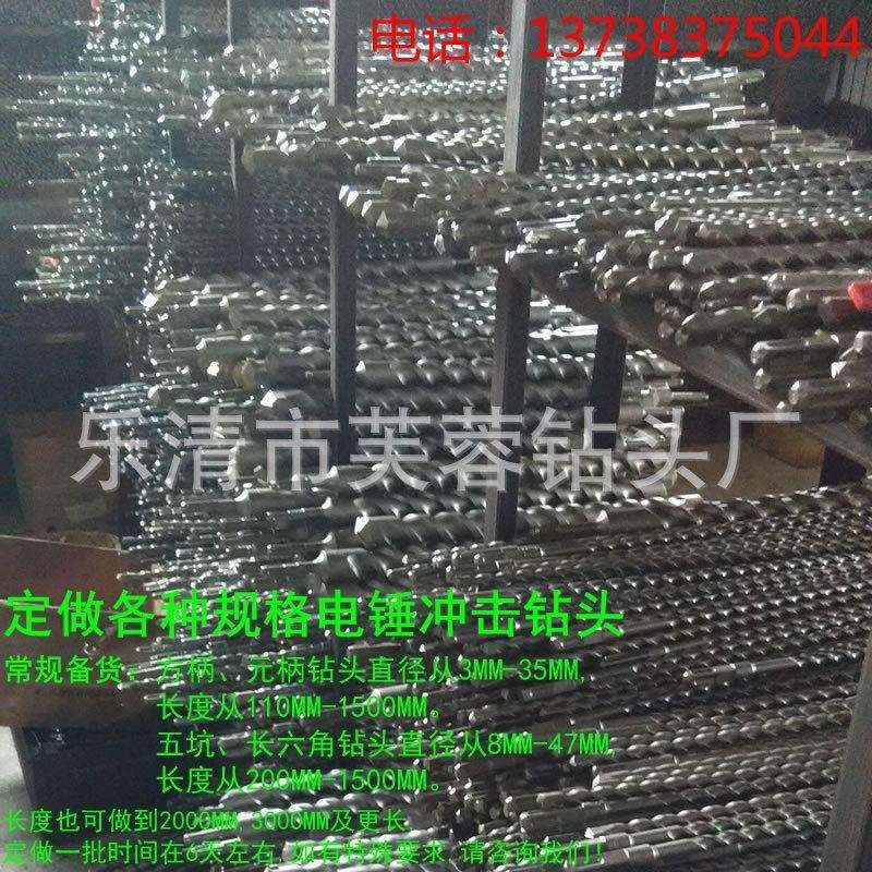 方头800mm加长冲击钻1米方柄四坑电锤钻头芙蓉硬质合金穿墙水泥钻