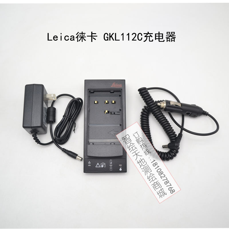 leica徕卡TPS/TCR402/802全站仪电池GEB121/GEB111充电器GKL112