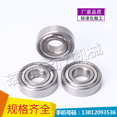 不锈钢轴承S6300Z S6301Z S6302Z S6303Z S6304Z S6305Z S6306ZZ