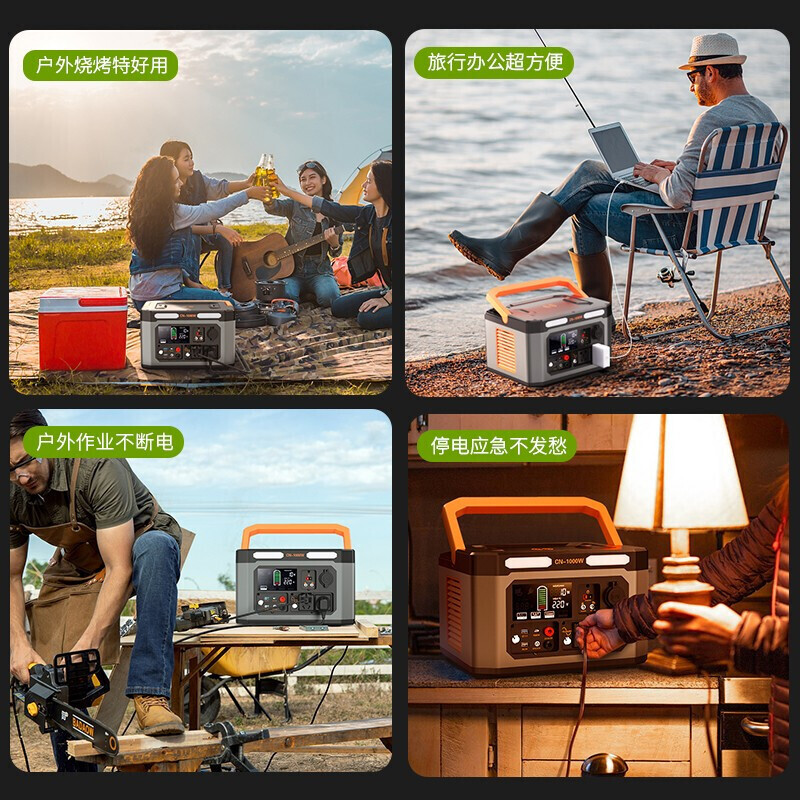 户外电源 大功率220V便携多功能移动储能电源T汽车应急启动打火