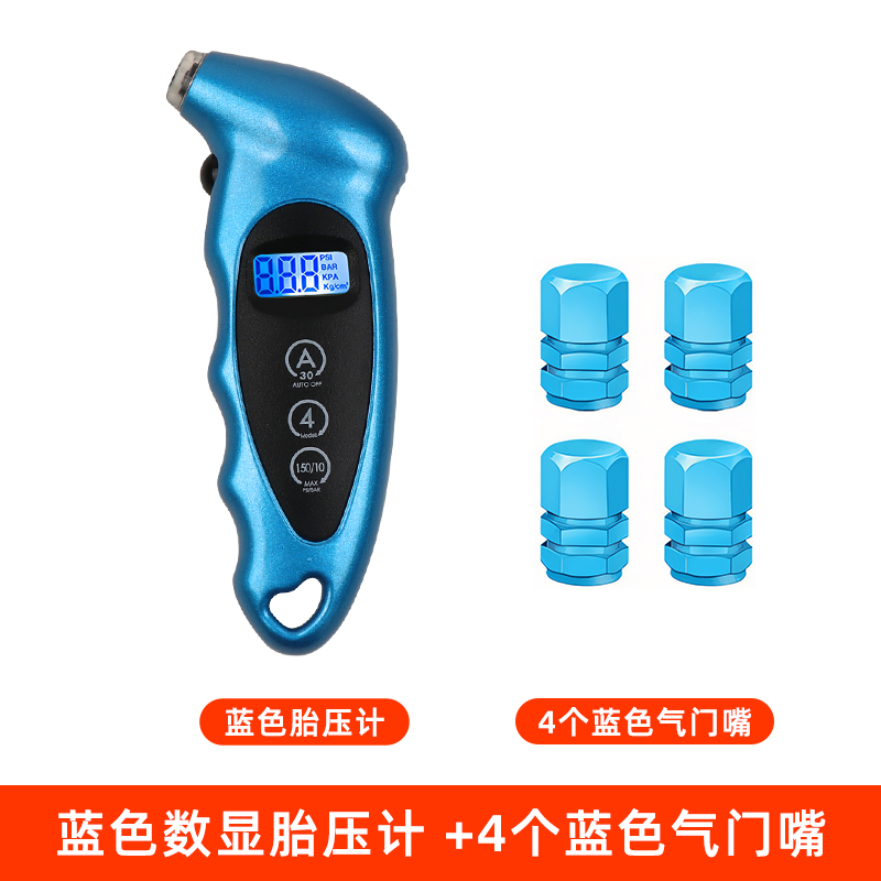 高精度汽车数显胎压计检测仪压力用气压表轮胎压S计监测器电子测