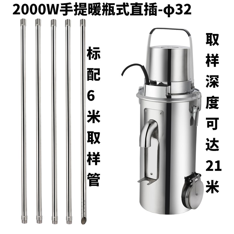 不锈钢粮食c深层电动取样器手提式小型小麦玉米稻谷粮仓库扦样器