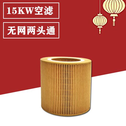 开山捷豹螺杆空气压缩机滤芯油滤气分离器MAM空压机保养三滤配件