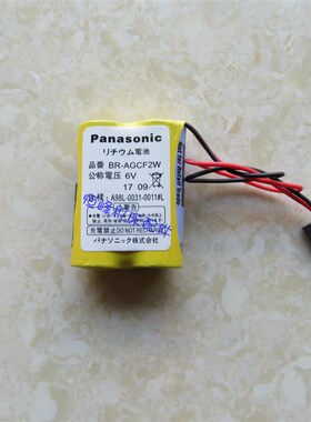 发那科系统电池 BR-AGCF2W 6V工控锂电池 FANUC发那科电池
