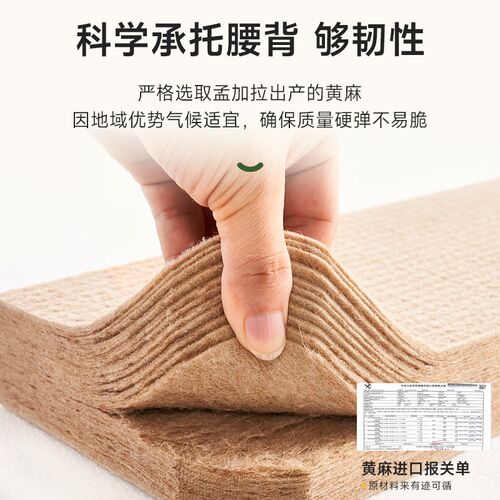 麻大师榻榻米黄麻护脊单人床垫儿童偏硬薄垫子折叠家用卧室