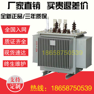S11-M-200KVA高压10kv电力变压器250/315/400/500/630KW油浸式s13