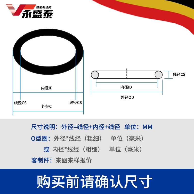 新品线径7MM丁腈橡胶O型圈密封圈耐磨耐油O形圈内径41/112/150-18