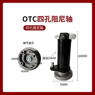 送丝机配件 送丝机盘轴 无气自保焊机配件 铝轴