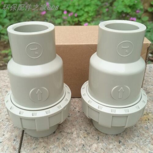 环保DN15/20/25/32PP/PPH塑料止回阀/单向阀/逆止阀门 止逆阀立式