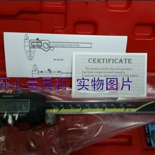 (包邮)三丰款数显卡尺 0-150MM 精品数显卡尺 数显卡尺150