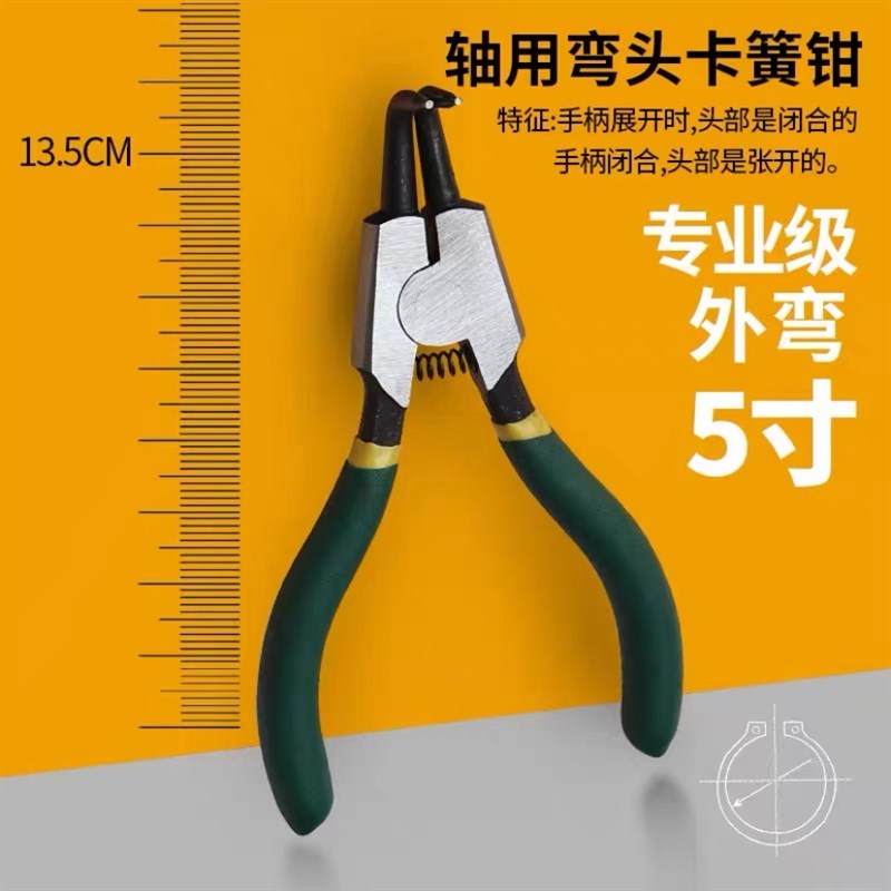 卡簧钳无耳卡簧轴用卡簧钳专用止动环卡环挡圈钳
