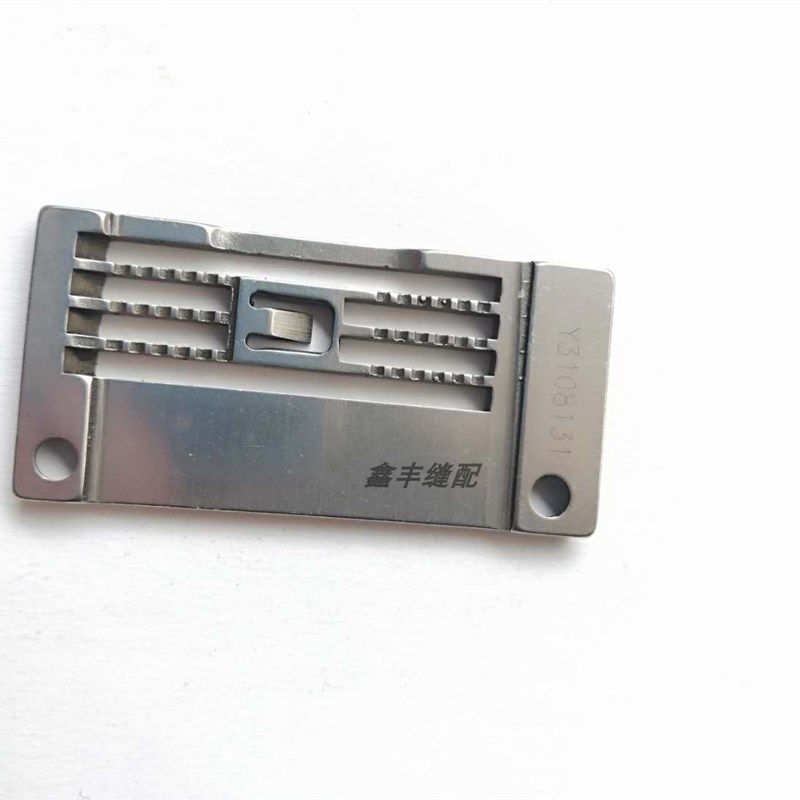 大和雅满桃2700绷缝机 冚车坎车配件 针板压脚牙齿针古 4.0针位组,搬运/仓储/物流设备,机械式停车设备（立体停车库）,淘宝优惠券,粉丝福利购,淘宝优惠卷