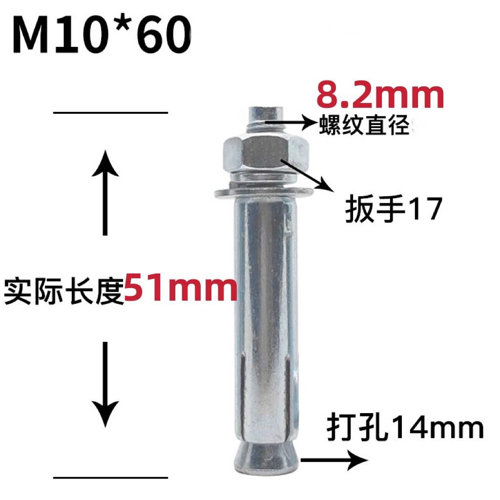 新品厂家直销非标镀锌膨胀螺丝超长加长铁膨胀螺栓8mm内胀M6M8M10