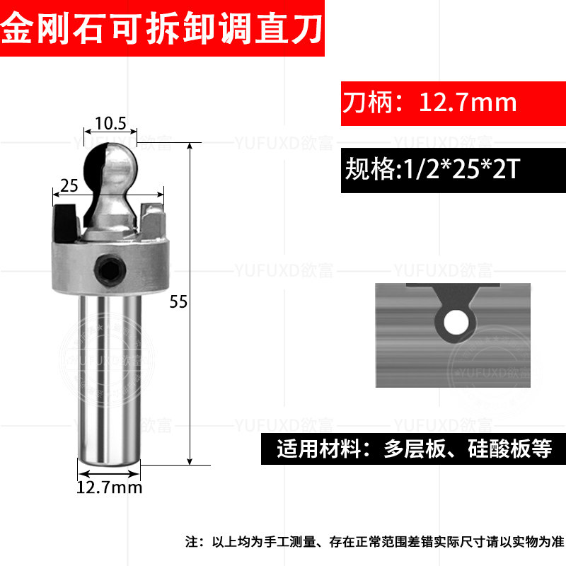 欲富金刚石拉直器刀PCD木工橱柜衣柜门板造型雕刻机吊锣机铣刀,纺织面料/辅料/配套,其他纺织机械,淘宝优惠券,粉丝福利购,淘宝优惠卷