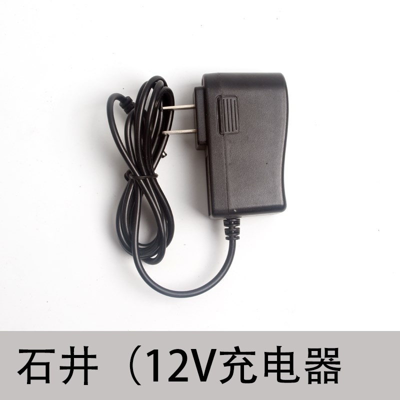 石井水平仪配件大全12线锂电池充电器7259激光上墙支架底座转接头