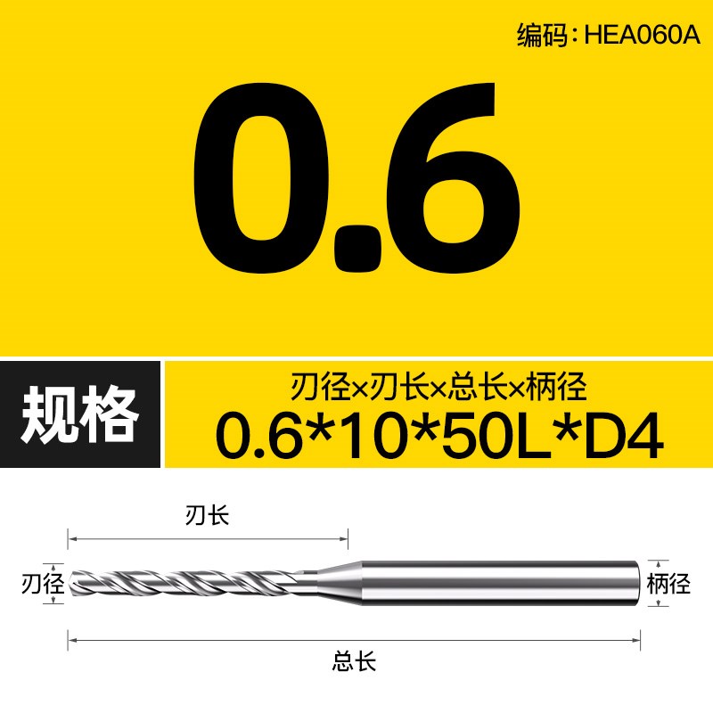 钨D钻头铝用4D6定FS-EA-01柄12mm 超硬打孔转头硬质合钢金乌钢麻