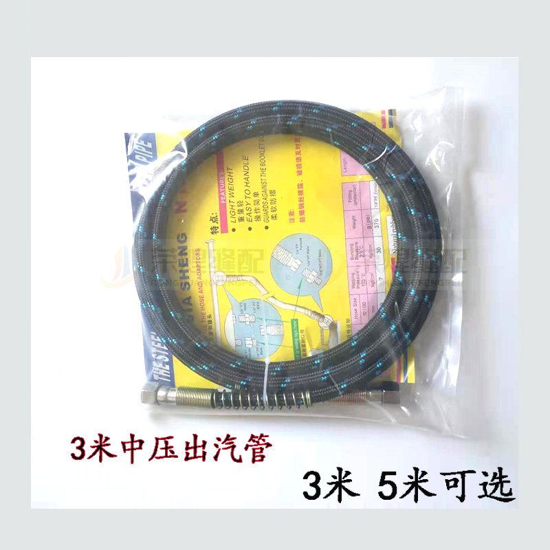 全蒸汽熨斗优质蒸汽高压管子进汽管大烫锅炉用中压出气管缝纫配件,搬运/仓储/物流设备,机械式停车设备（立体停车库）,淘宝优惠券,粉丝福利购,淘宝优惠卷