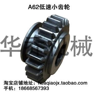 炮塔铣床配件 3号铣床低速齿轮盘 4号铣床低速齿轮盘 减速齿轮