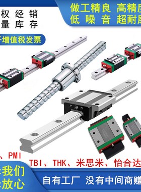 国产上银直线导轨高组装方滑块滑线轨HGH45CA/HGH45HA/HGWH55CAHA