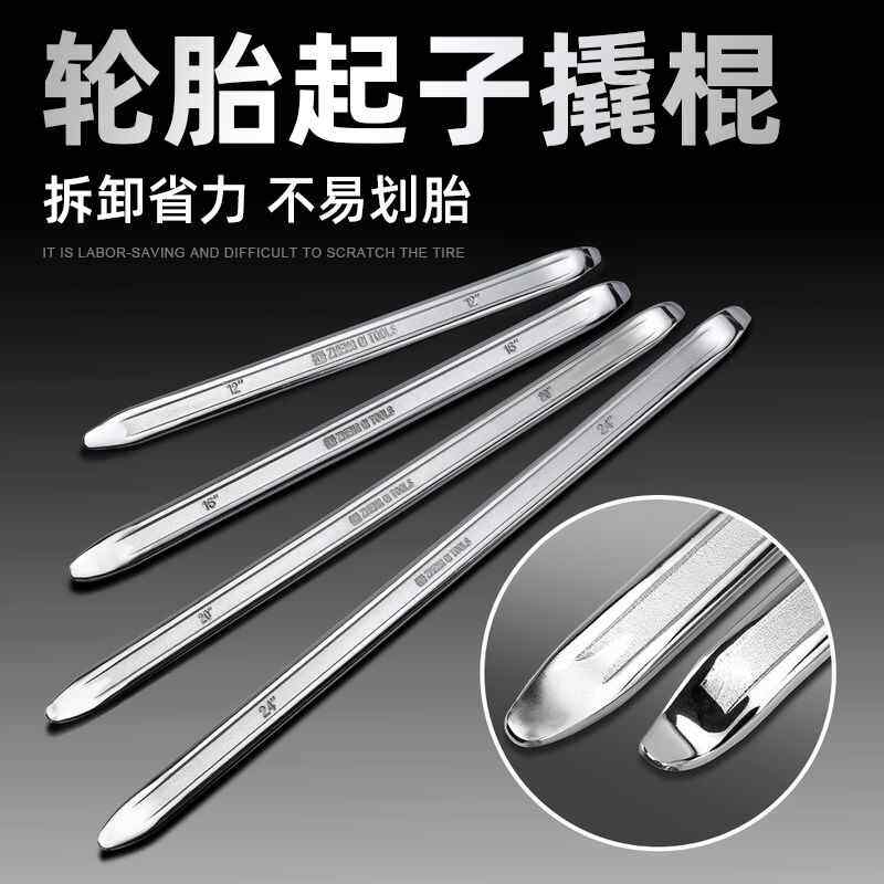 多功能小撬棍撬杠机车补胎工具电动车轮胎撬棒翘棒汽车扒胎工具