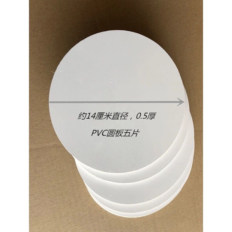 手压式取样器垫板k纺织面料克重仪垫片圆盘取样刀皮垫刻盘垫子14c