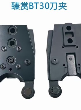 沈阳机床厂  刀库刀夹  钻攻机刀夹  巨冈机床CATO刀夹