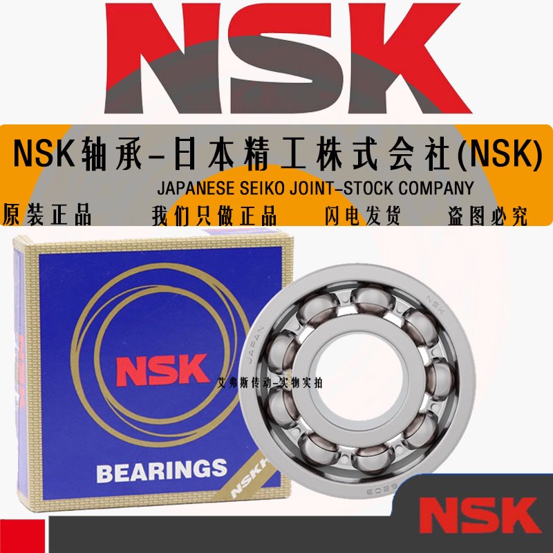 进口轴承6215 6216 6217 6218 6219 6220 6222 6224 ZZ DDU耐高温