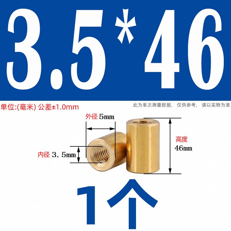 M3.5M4M5M8-M12黄v铜圆形铜柱双通加长通丝孔螺母柱通牙手拧螺丝