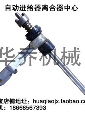 AL-310S自动进刀器配件 阿隆ALSGS自动进刀器下离合器组件